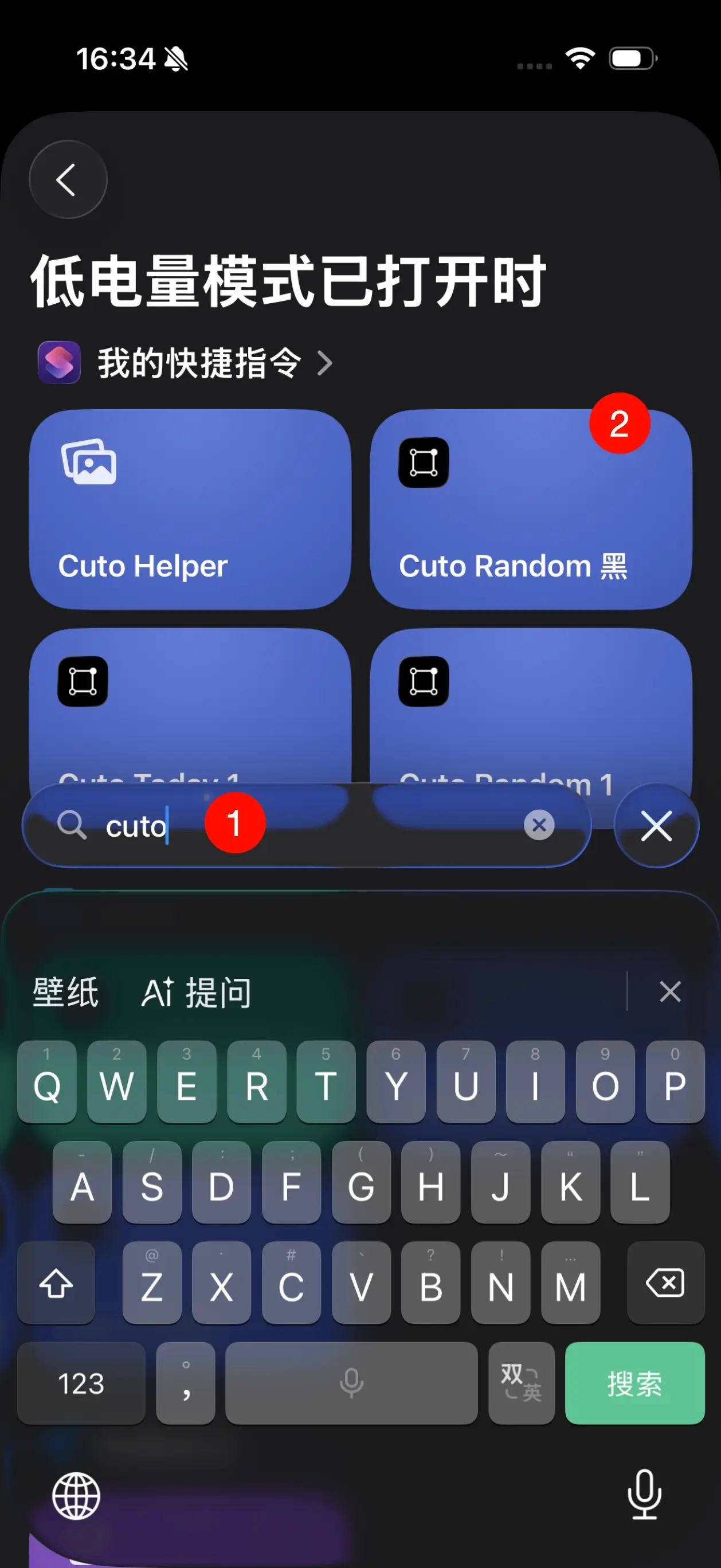 Cuto Random Black 5